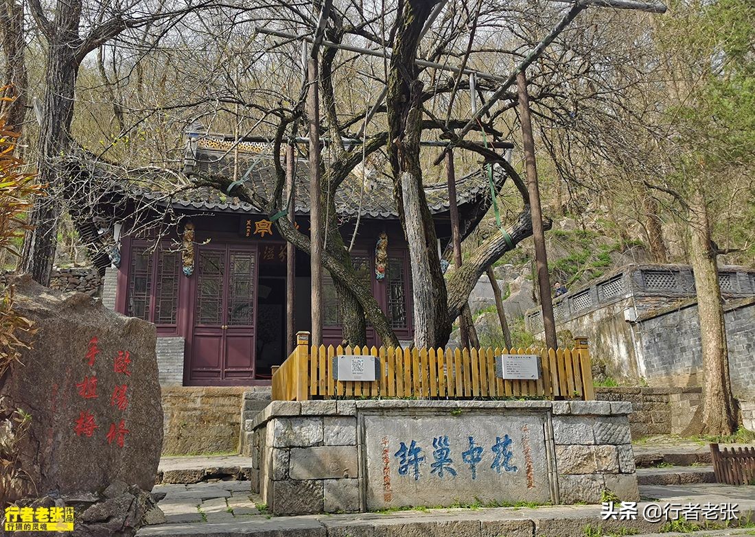 欧阳修笔下的醉翁亭，苏东坡题写《醉翁亭记》，离南京只有40公里 第21张