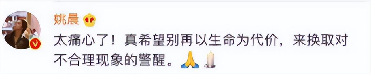 欧阳娜娜个人简历资料（欧阳娜娜为什么不被人喜欢?） 第59张