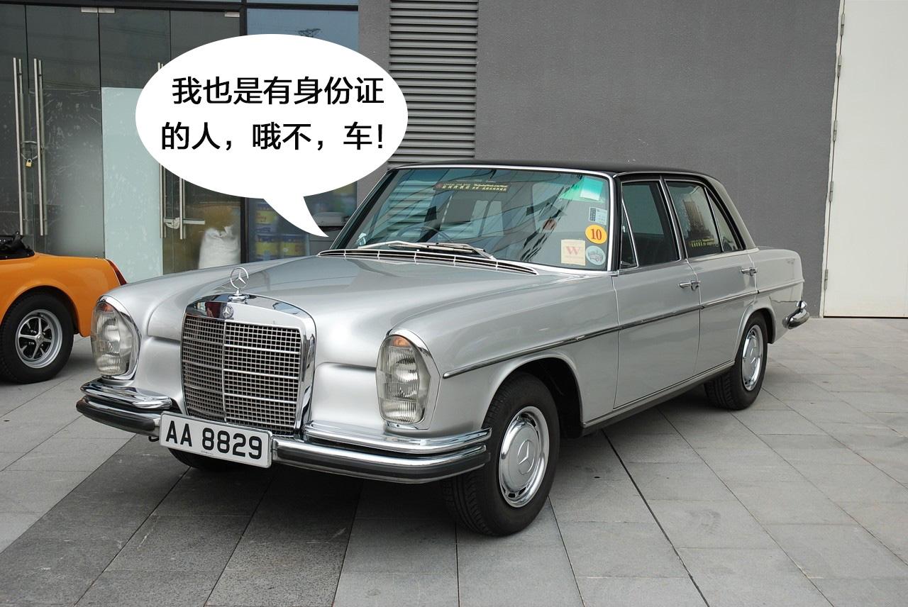 车架号是什么在哪里看？还不懂的朋友快来看 第1张