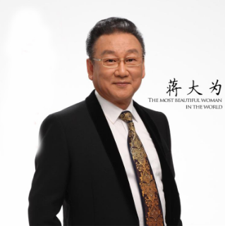 蒋大为个人资料简介（回国捞金被排挤，他的故事很精彩） 第3张