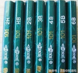 铅笔标号中“HB 、2B”的“H和B”是什么意思？ 第1张