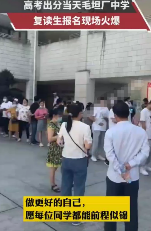 高三复读一年的费用大概是多少（高三复读收费标准2022） 第3张