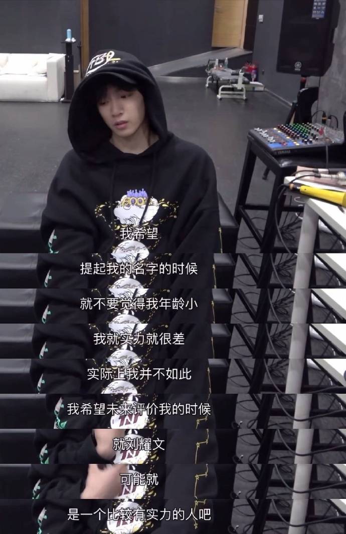 刘耀文个人资料（一文带你了解“稚气未脱”刘耀文） 第53张