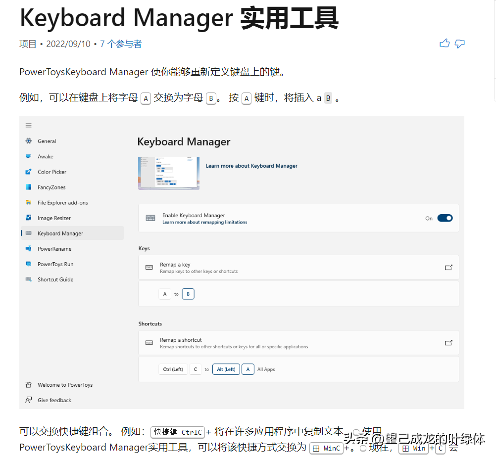 键盘突然打不出字怎么回事？键盘失灵的原因终于找到了 第1张