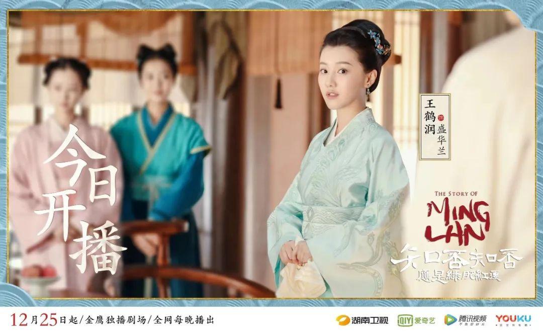 王鹤润个人资料简介（王鹤润：天道酬“勤”向阳而生） 第39张