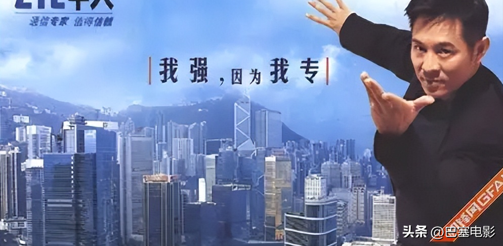李连杰真实身份惊人（细看59岁功夫巨星资产） 第25张