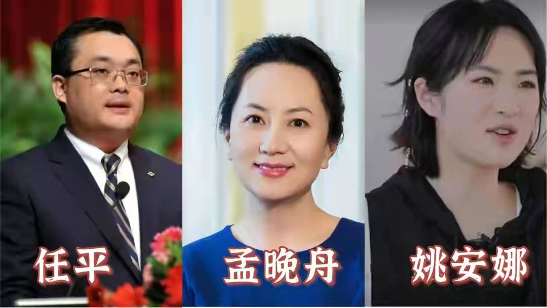 任正非娶了80后苏薇（硕士毕业，曾是得力秘书） 第5张
