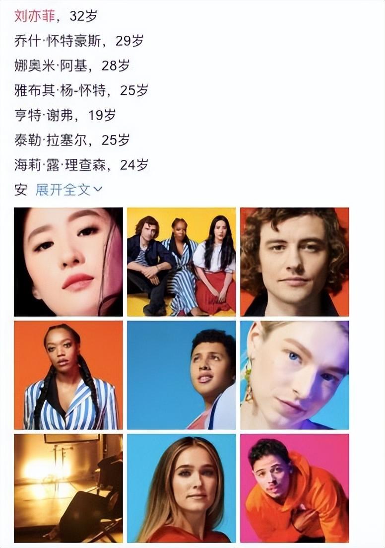 刘亦菲改国籍遭拒绝（因国籍问题遭吐槽） 第13张