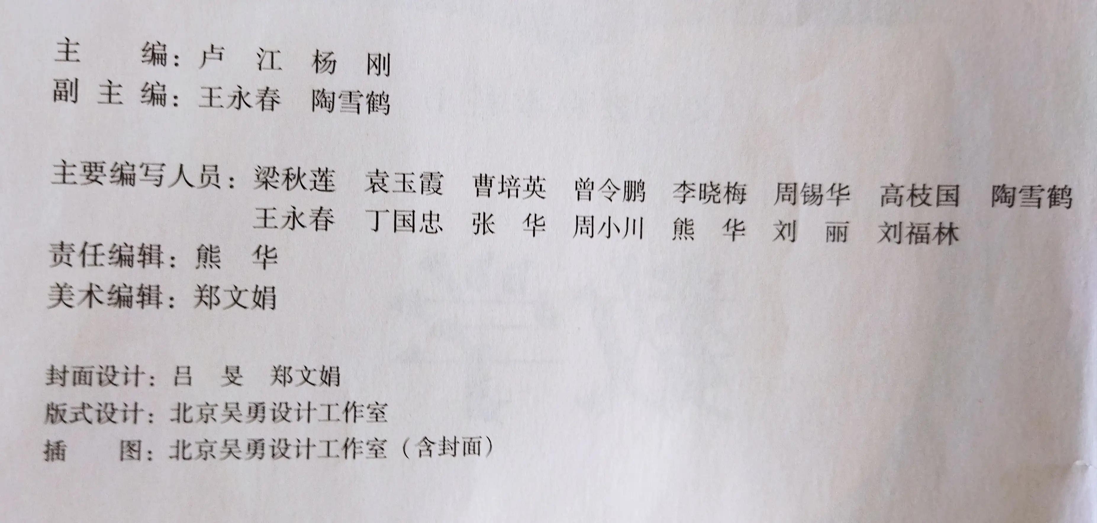 数学书上有鬼？数学课本插图诡异令人发指 第3张