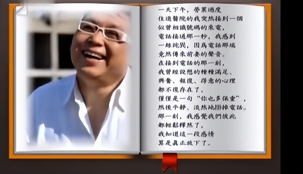 小香玉简历及个人资料（40岁高龄产子也幸福） 第49张