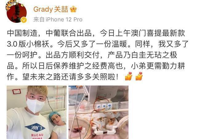 关喆为什么不火？不红也未尝不是一种幸福 第13张
