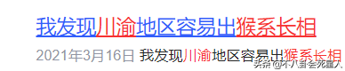 帅气男明星都来自哪里？川渝秀气，西北硬汉，山东浓眉大眼 第31张