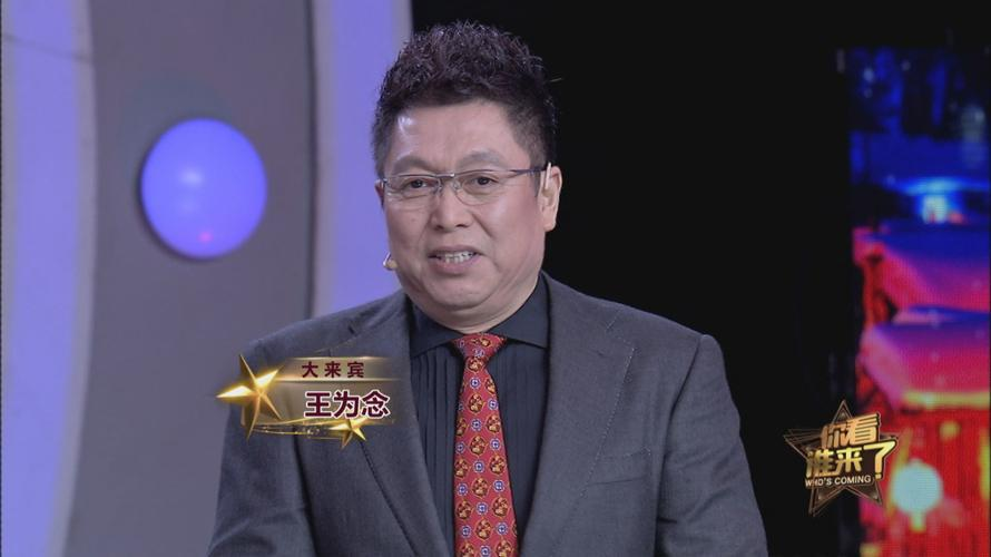 小香玉简历及个人资料（40岁高龄产子也幸福） 第21张