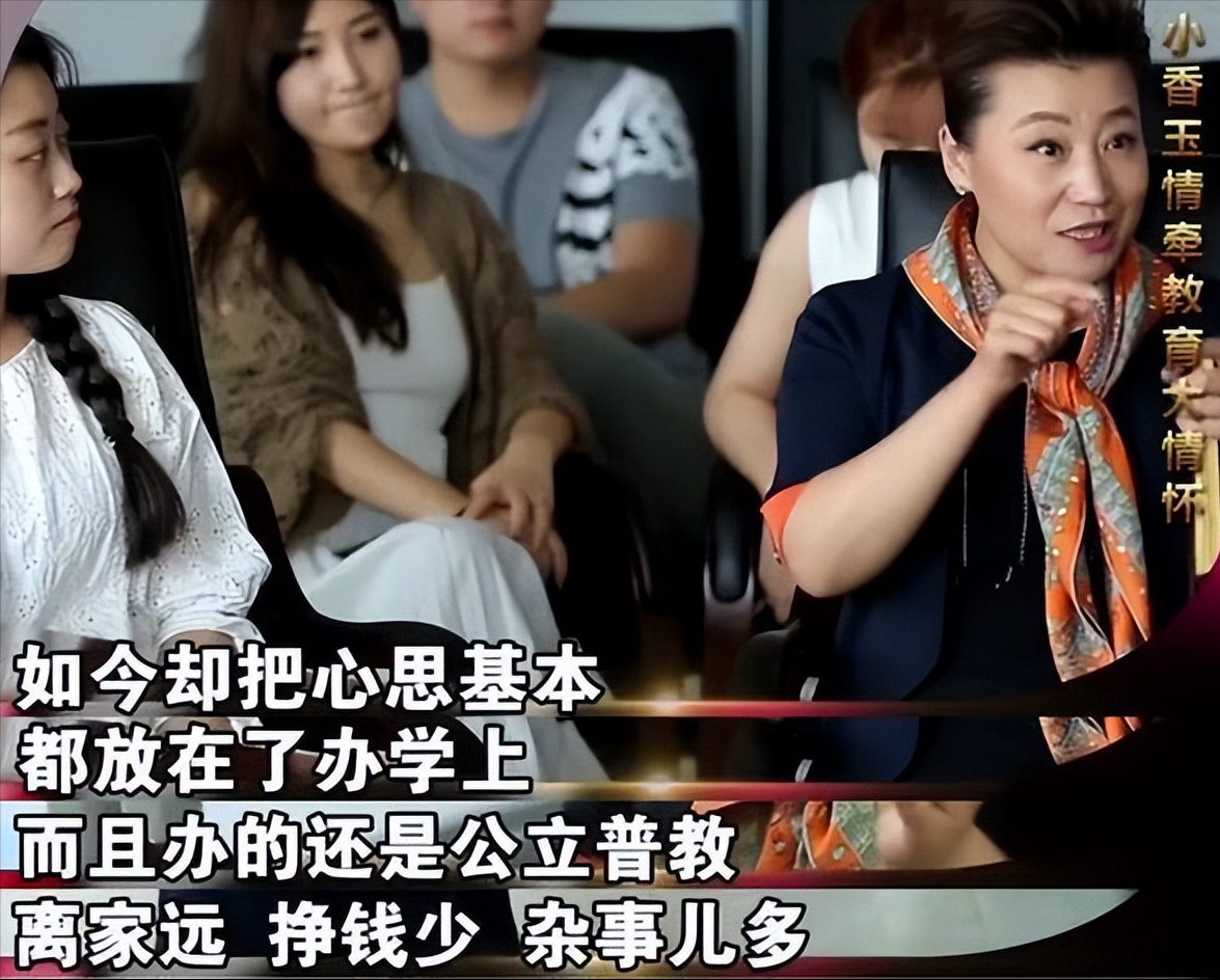 小香玉简历及个人资料（小香玉王为念离婚18年） 第31张