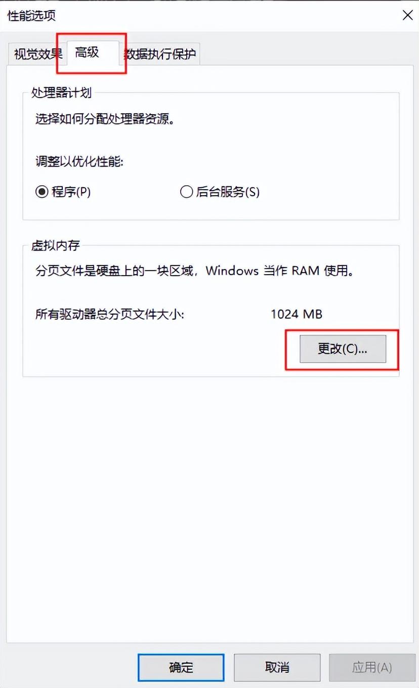 暂存盘已满怎么办？4个方法教你释放磁盘空间 第7张