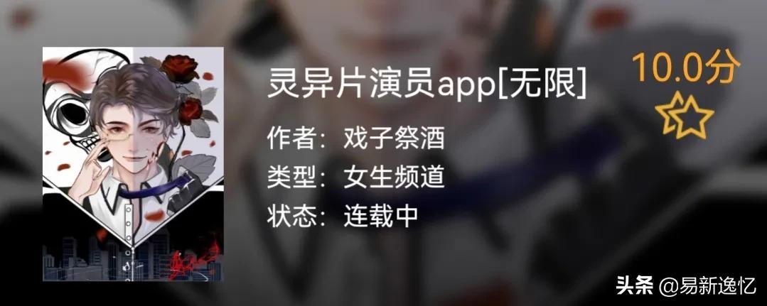好看的耽美文分享（本本经典，值得收藏） 第9张