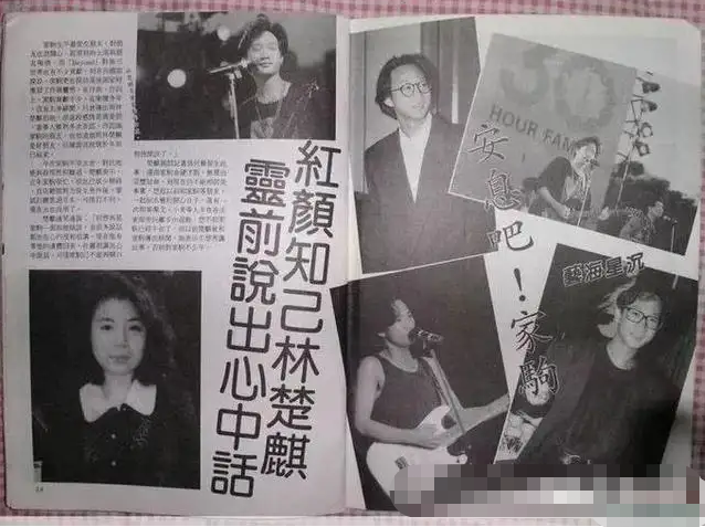 黄家驹之死（坠台送医却疑点重重） 第45张