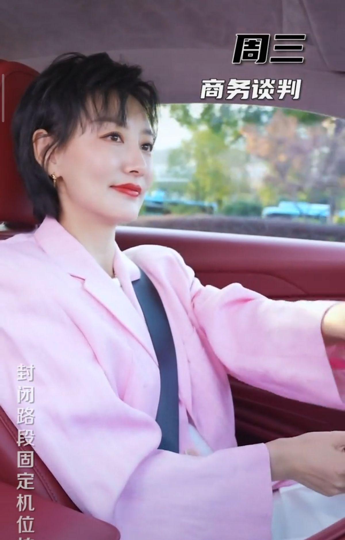 郭晓敏个人资料简介（身家不菲，还被李好宠成少女） 第3张