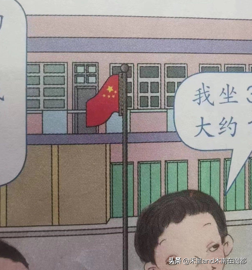 数学书上有鬼？数学教材画的鬼样辣眼睛 第5张