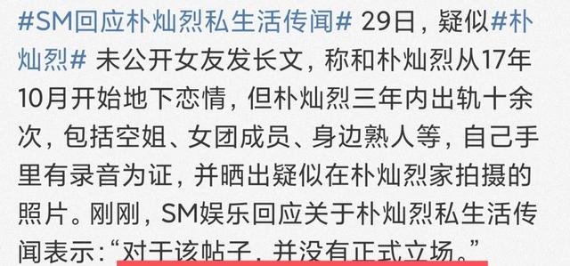 EXO12位成员现状：黄子韬回家继承父业，鹿晗因恋爱打烂一手好牌 第103张