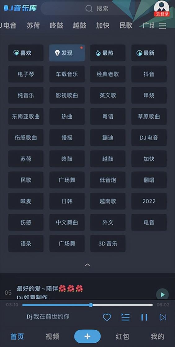 什么播放器最好用又无广告？这款无广告的播放器，让你激情一整天 第5张