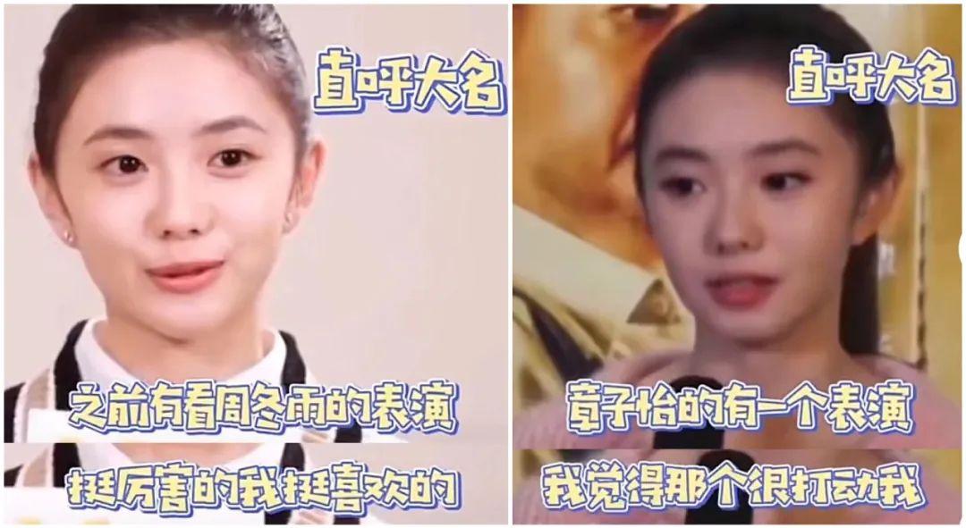 刘浩存个人资料简介（“傲慢”总是会有代价的） 第1张