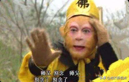 齐天大圣，一个性格鲜明、优缺点突出的孙猴子 第17张