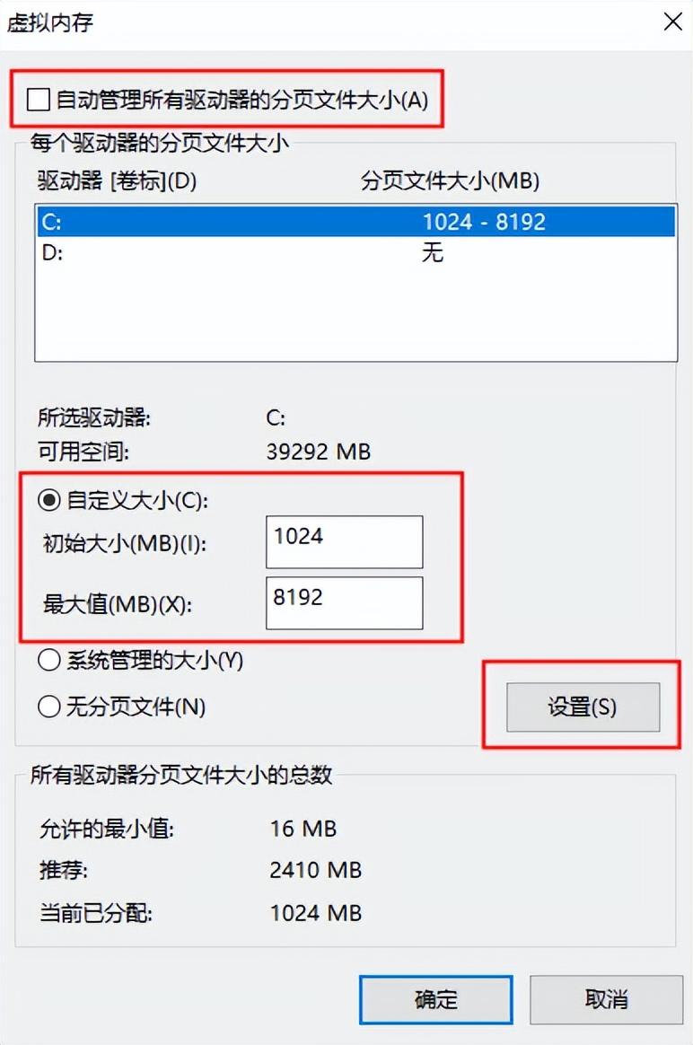 暂存盘已满怎么办？4个方法教你释放磁盘空间 第9张