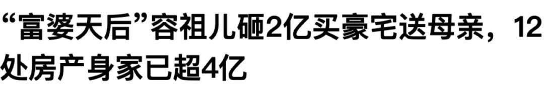 何韵诗容祖儿分手原因（容祖儿到底有怎么样的故事?） 第27张