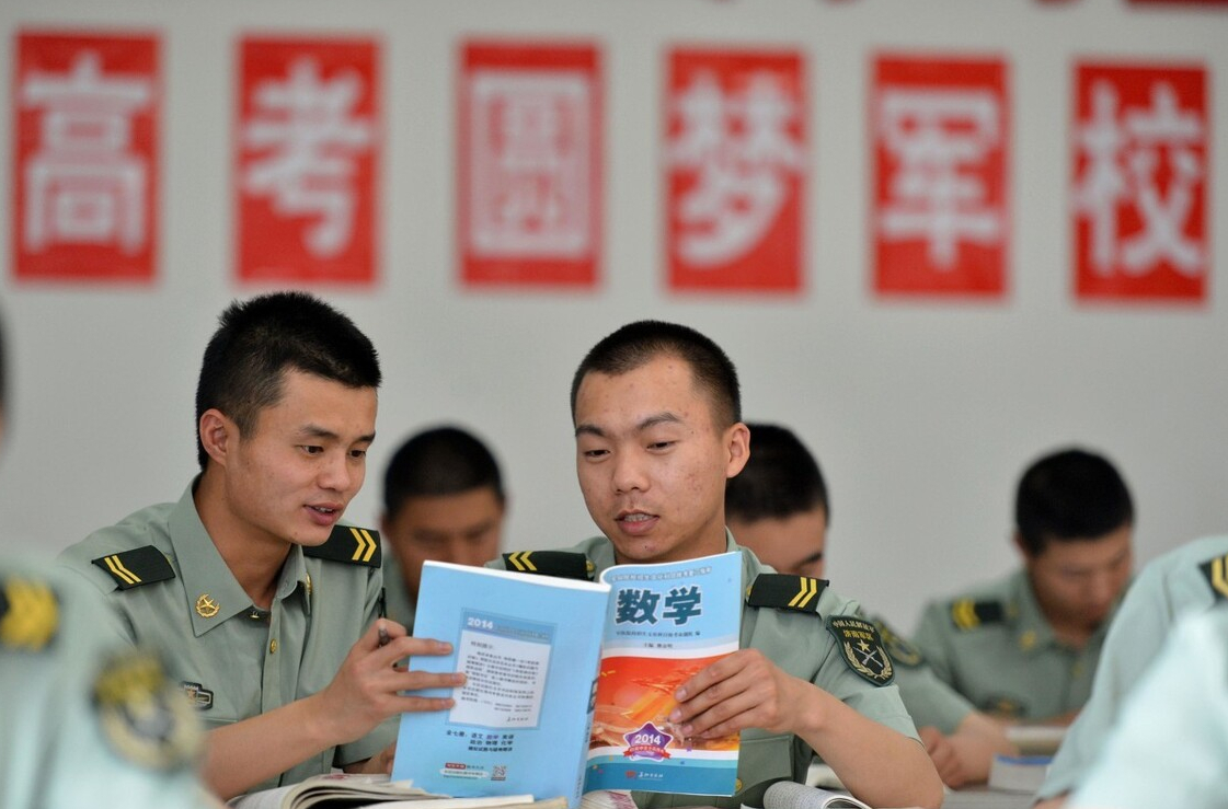 高考想报军校难不难？它和普通高校差别大吗？一般家庭不建议报考 第3张