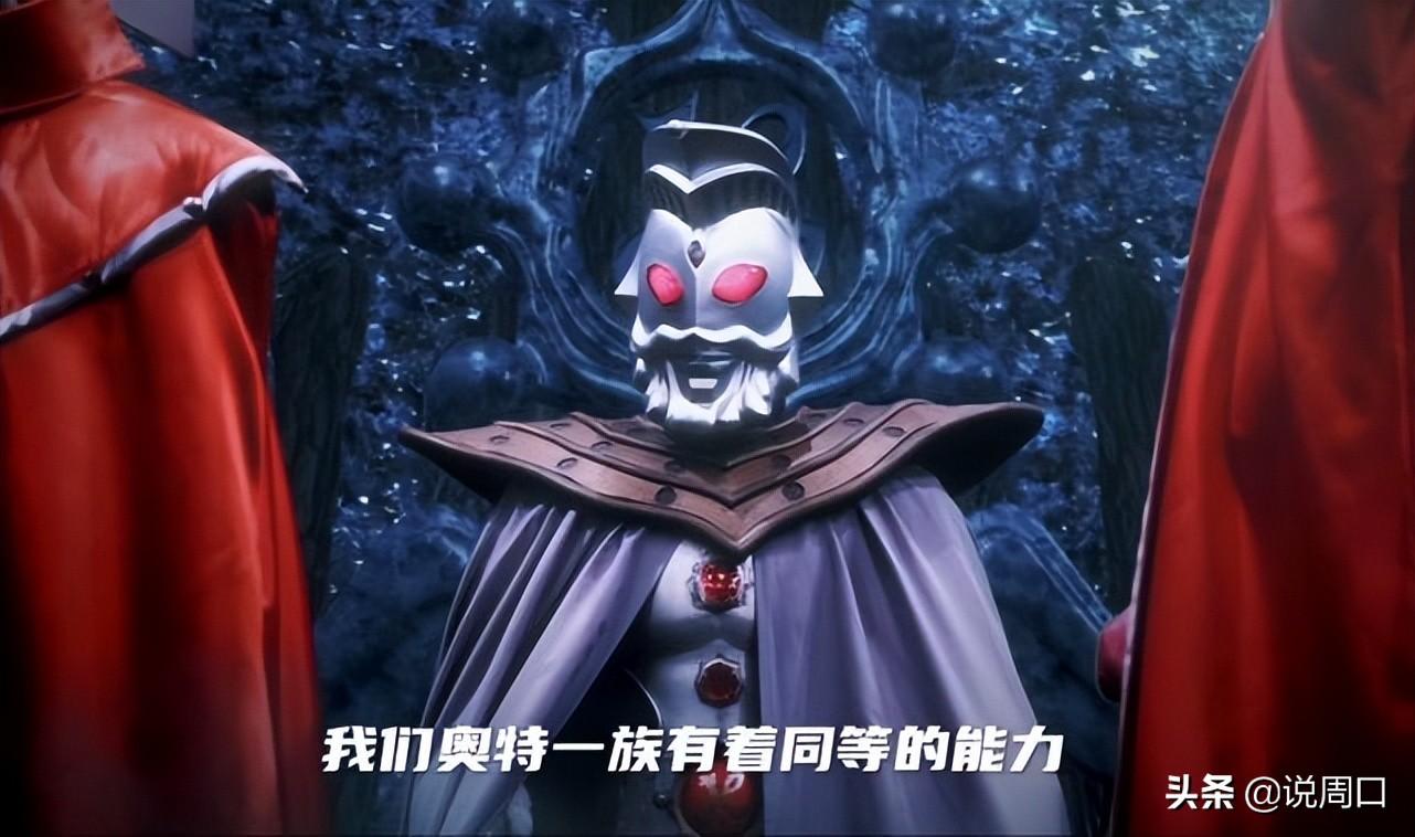 奥特曼名字大全加图片（盘点地位最高的11个奥特曼） 第3张