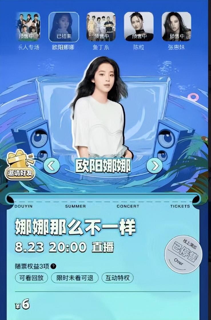 欧阳娜娜个人简历资料（欧阳娜娜为什么不被人喜欢?） 第101张