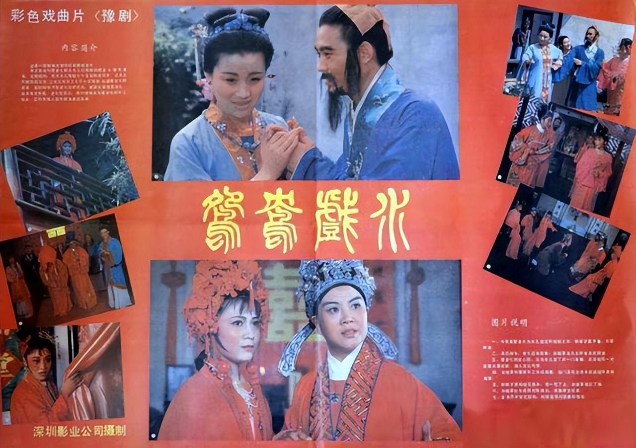 小香玉简历及个人资料（小香玉王为念离婚18年） 第15张