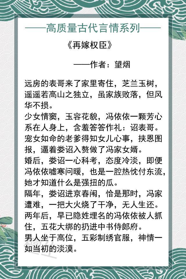 五本虐恋小说（老书迷都说值得一看！） 第5张