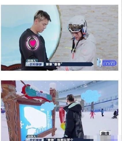 欧阳娜娜个人简历资料（演技曾却让章子怡无语） 第63张