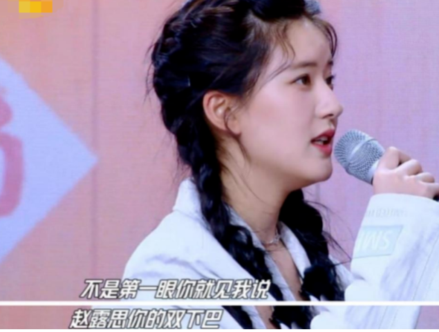 赵露思毕业于哪所学校？赵露思个人资料简介 第15张