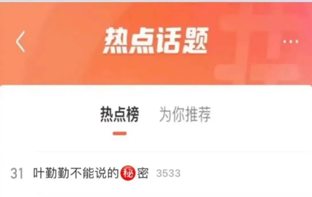 王鹤润个人资料简介（王鹤润：天道酬“勤”向阳而生） 第7张