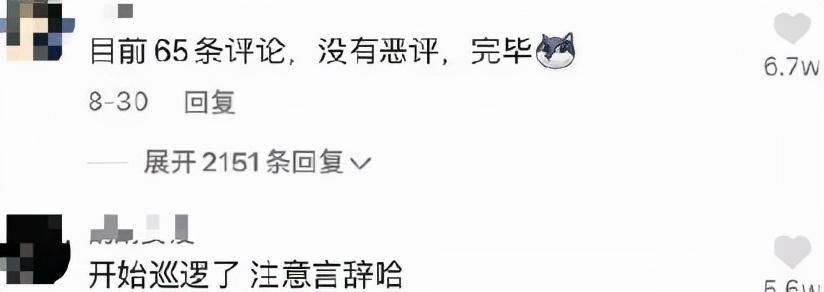乔任梁的卧室满地是血图片（失独5年难逃儿子去世阴影） 第43张