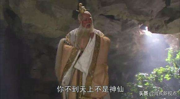 齐天大圣，一个性格鲜明、优缺点突出的孙猴子 第21张