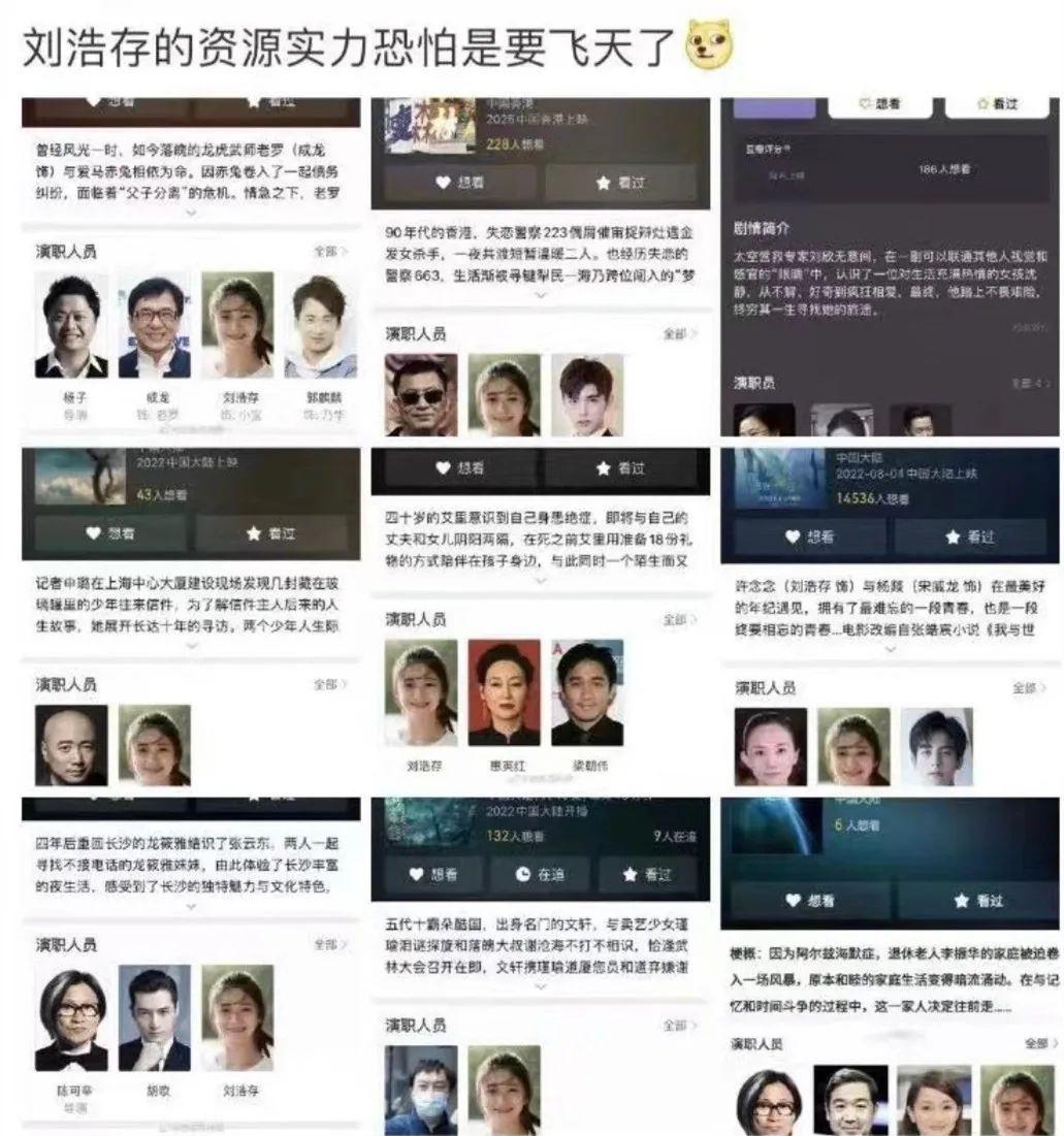 刘浩存个人资料简介（“傲慢”总是会有代价的） 第39张