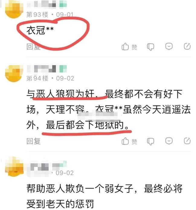 朱军与弦子事件始末（赢了官司，却输了所有） 第7张