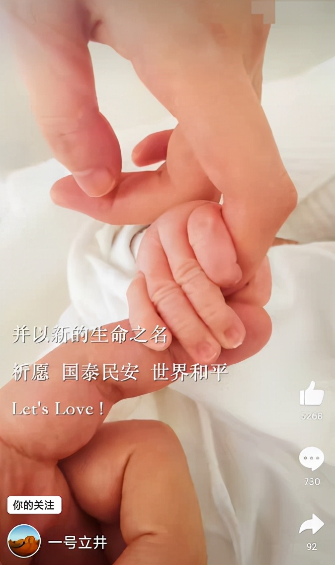 李亚鹏欠债4000万元终审败诉！仍发布玩乐画面，债权方将强制执行 第19张