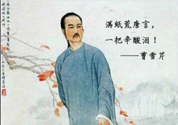 四大名著的作者分别是谁？晚景比较凄凉的是谁 第9张