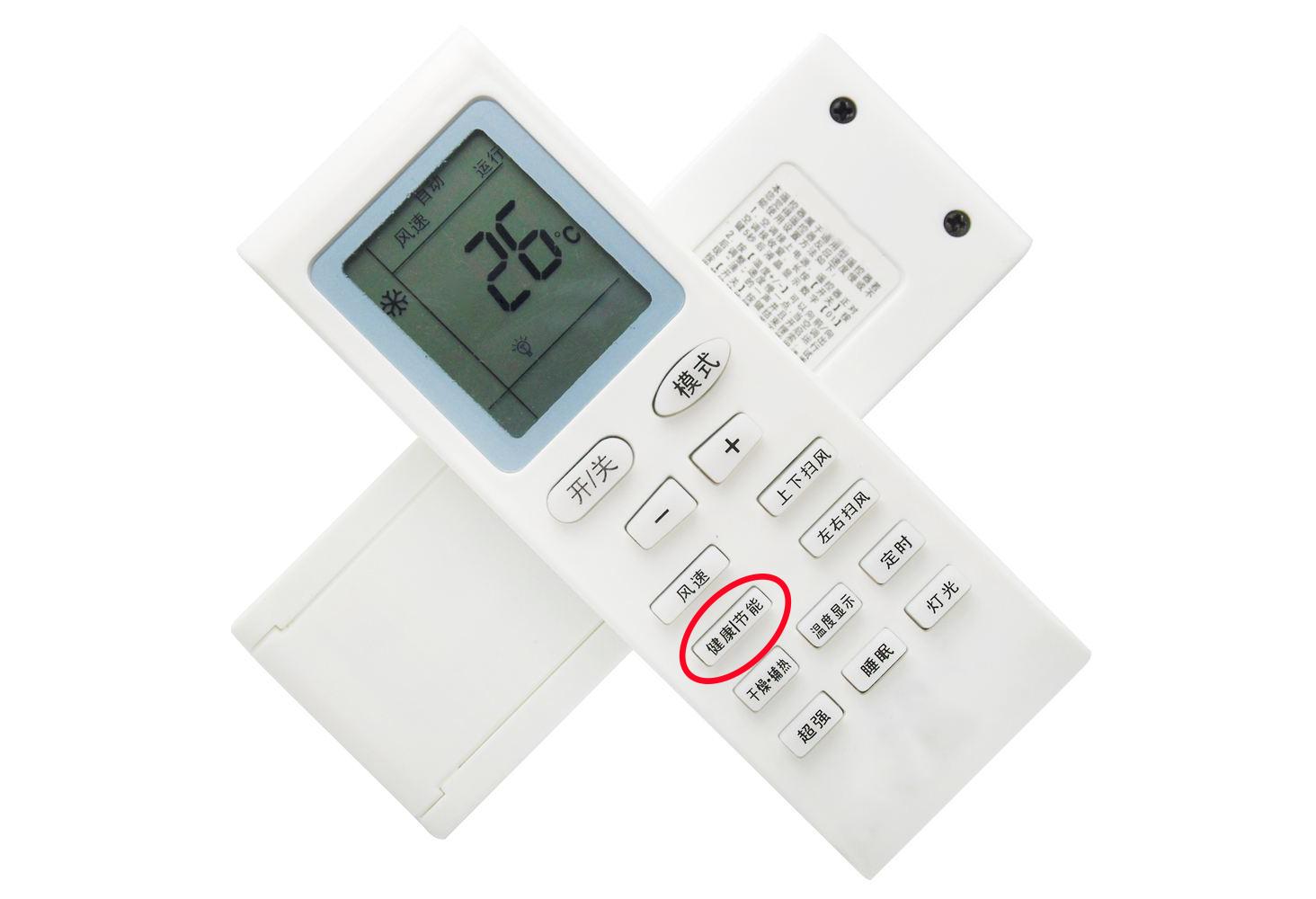 空调多少度最省电？这个温度节能又舒适 第3张