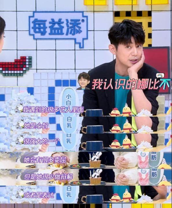 欧阳娜娜个人简历资料（演技曾却让章子怡无语） 第71张