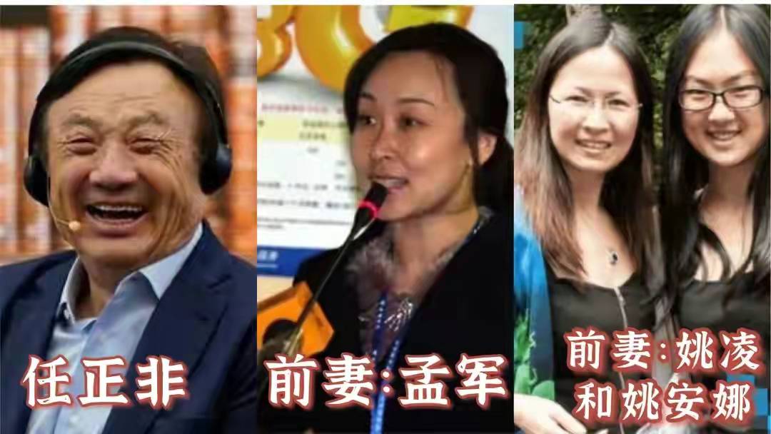 任正非娶了80后苏薇（硕士毕业，曾是得力秘书） 第3张