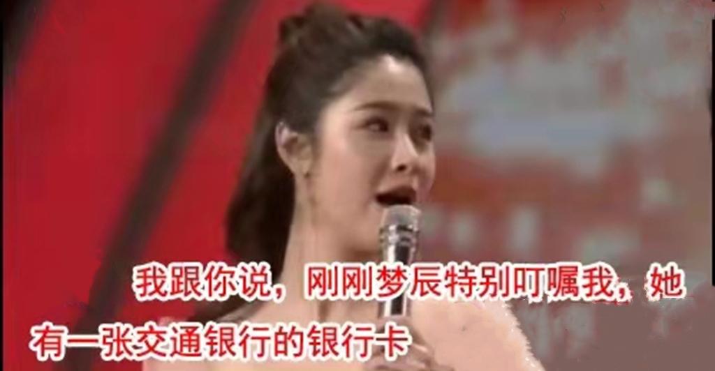 包贝尔柳岩婚礼事件发生了什么（包贝尔和伴郎，一言难尽） 第49张