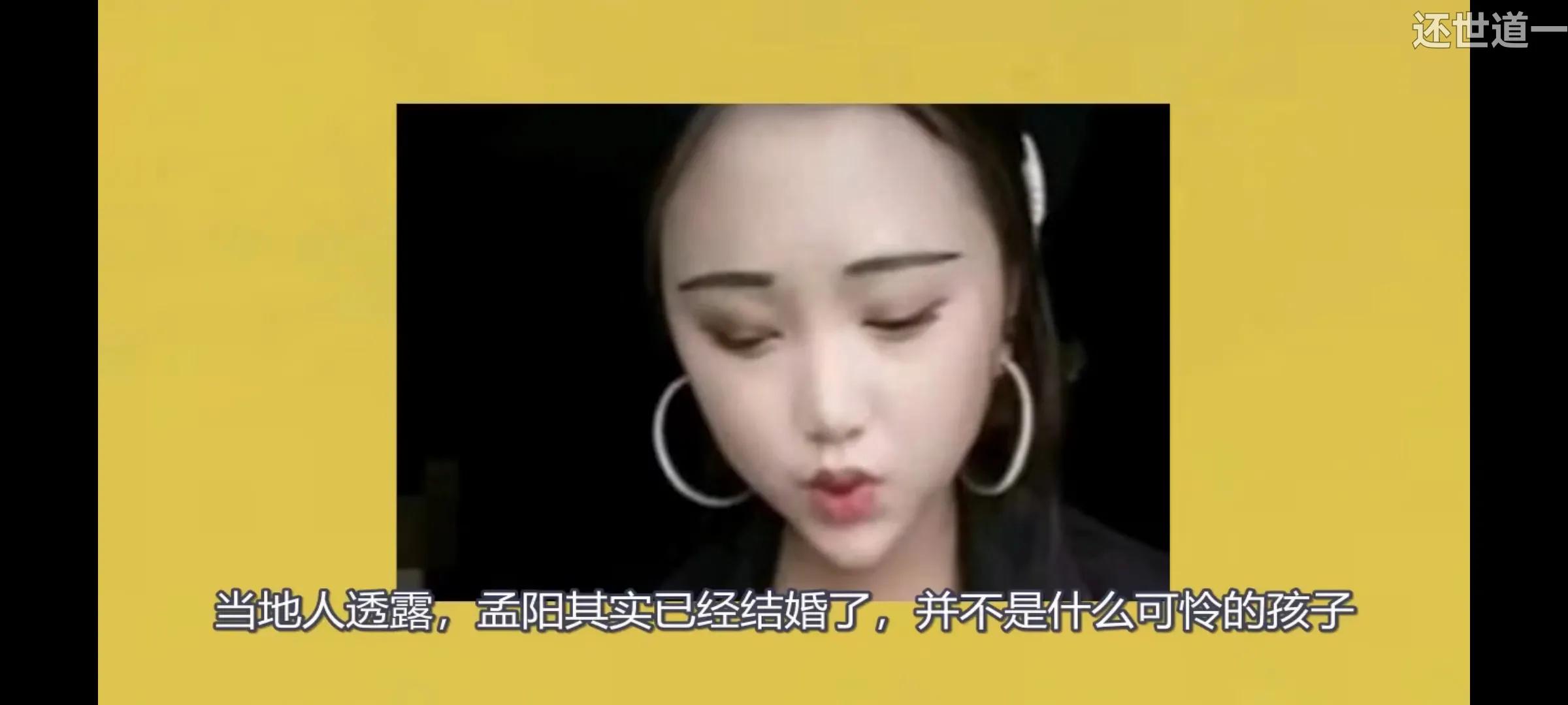 凉山孟阳开豪车致人设崩塌（人后开豪车成时尚宝妈） 第11张