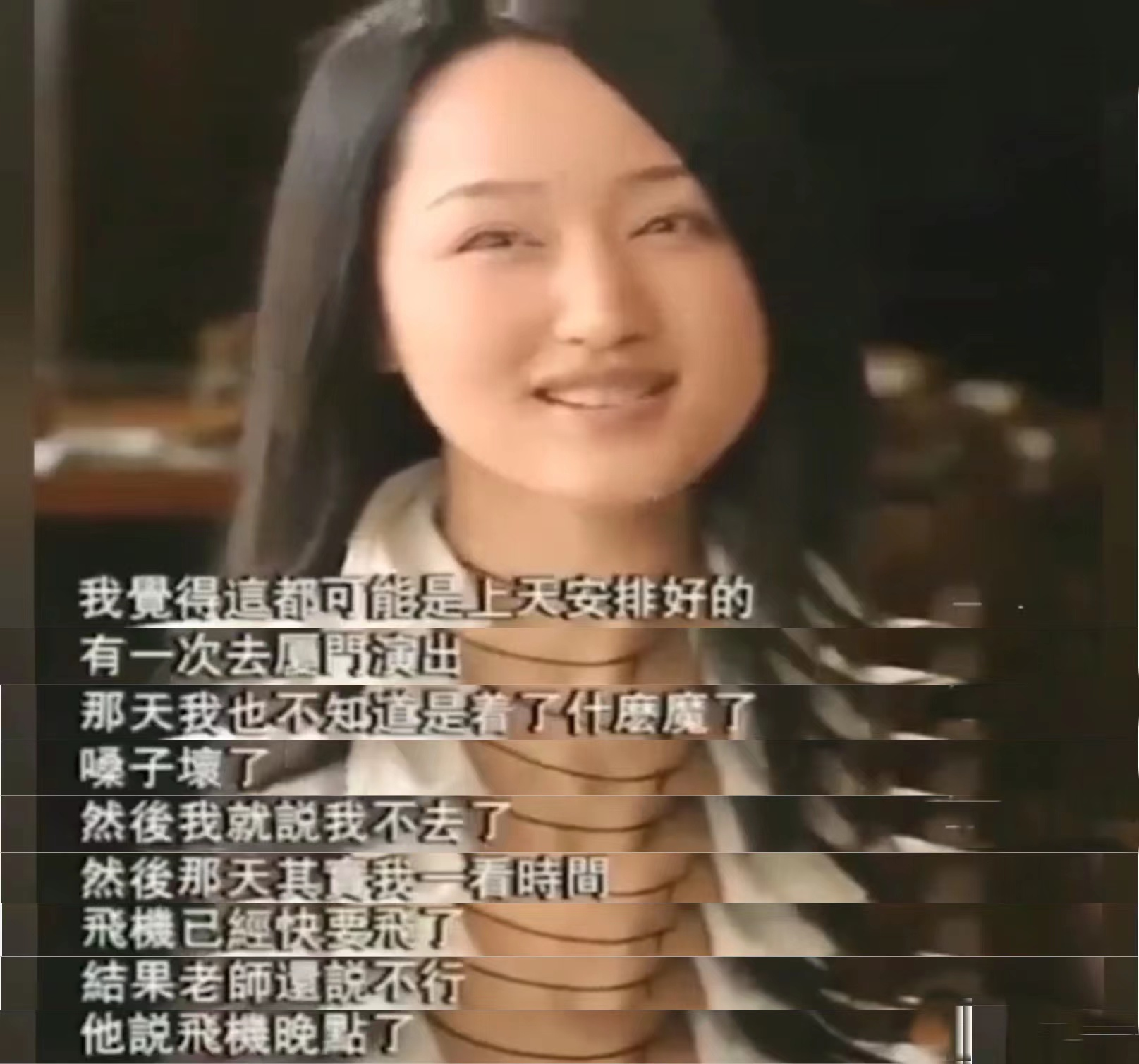 赖文峰现在是什么情况？出狱后如今已娶妻生子 第11张