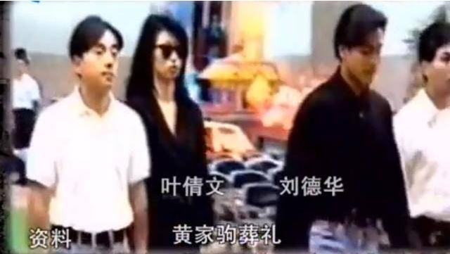 黄家驹之死（坠台送医却疑点重重） 第27张